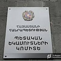 ՊԵԿ.Ովքե՞ր 2025 թվականին, 2024 թվականի հաշվետու տարվա համար, պետք է ներկայացնեն եկամուտների հայտարարագիր