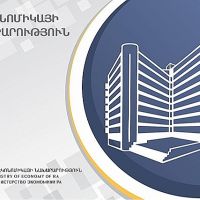 Իրազեկում՝ դեբիտորական պարտքն անհուսալի ճանաչելու շեմը բարձրացվել է