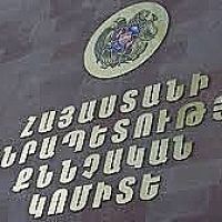 ՔԿ. «List.am»-ում ապրանք վաճառող կնոջ անունով վարկ է ձևակերպվել. էլեկտրոնային խարդախության նոր տարատեսակ