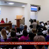 Բժիշկներն ու եկամուտների հայտարարագիրը