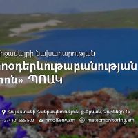 Վանաձոր և Ալավերդի քաղաքների փոշու պարունակությունը գերազանցել է սահմանային թույլատրելի կոնցենտրացիան