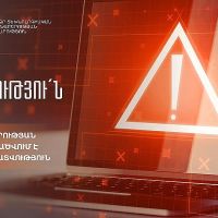Կառավարություն. Պայքար կիբերհանցագործության դեմ. քաղաքացիների աչալրջությունը չափազանց կարևոր է