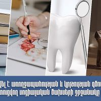 Ընդլայնվել է փոխհատուցվող սոցիալական ծախսերի շրջանակը