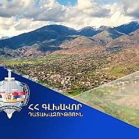 Եղեգնաձոր համայնքին կվերադարձվի 2 հողամաս