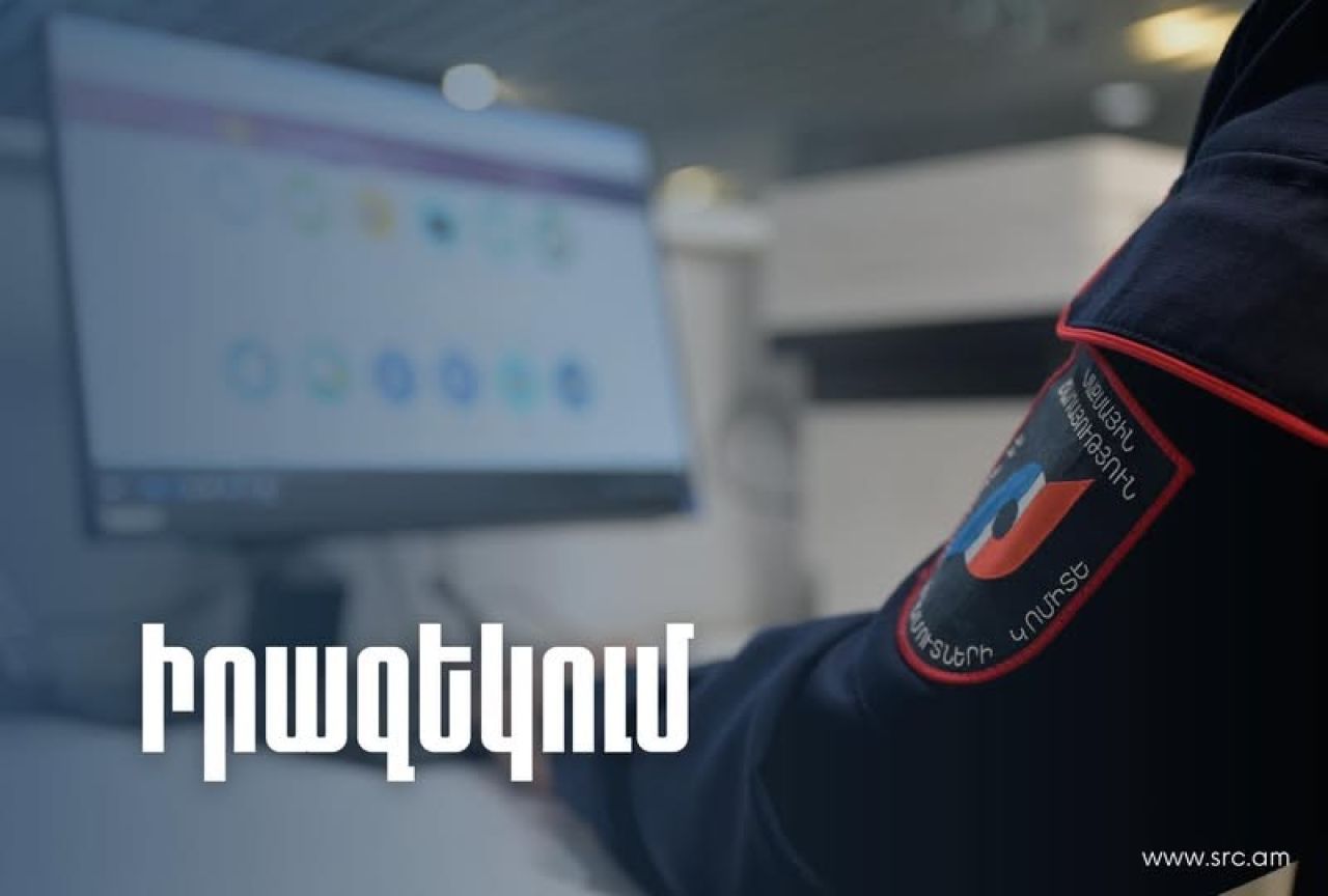 Փոփոխություններ ԵՄ ներմուծման ընթացակարգերում