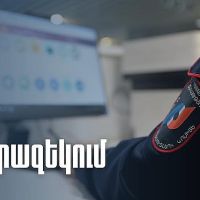 Փոփոխություններ ԵՄ ներմուծման ընթացակարգերում