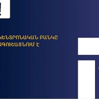 Կենտրոնական բանկը հորդորում է զգոն լինել ԱՊՊԱ պայմանագրեր կնքելիս