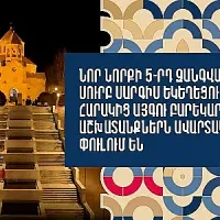 Նոր Նորքի 5-րդ զանգվածի Սուրբ Սարգիս եկեղեցու հարակից այգու բարեկարգման աշխատանքներն ավարտական փուլում են (վիդեո)