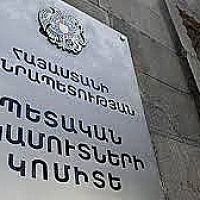 2025 թ. հունվարին 50 հարկ վճարողի մոտ արձանագրվել է «Անկանխիկ գործառնությունների մասին» ՀՀ օրենքի պահանջների խախտում