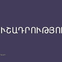 Դիլիջանի գիշերօթիկի նախկին շենքում նախատեսված են շինարարական աշխատանքներ