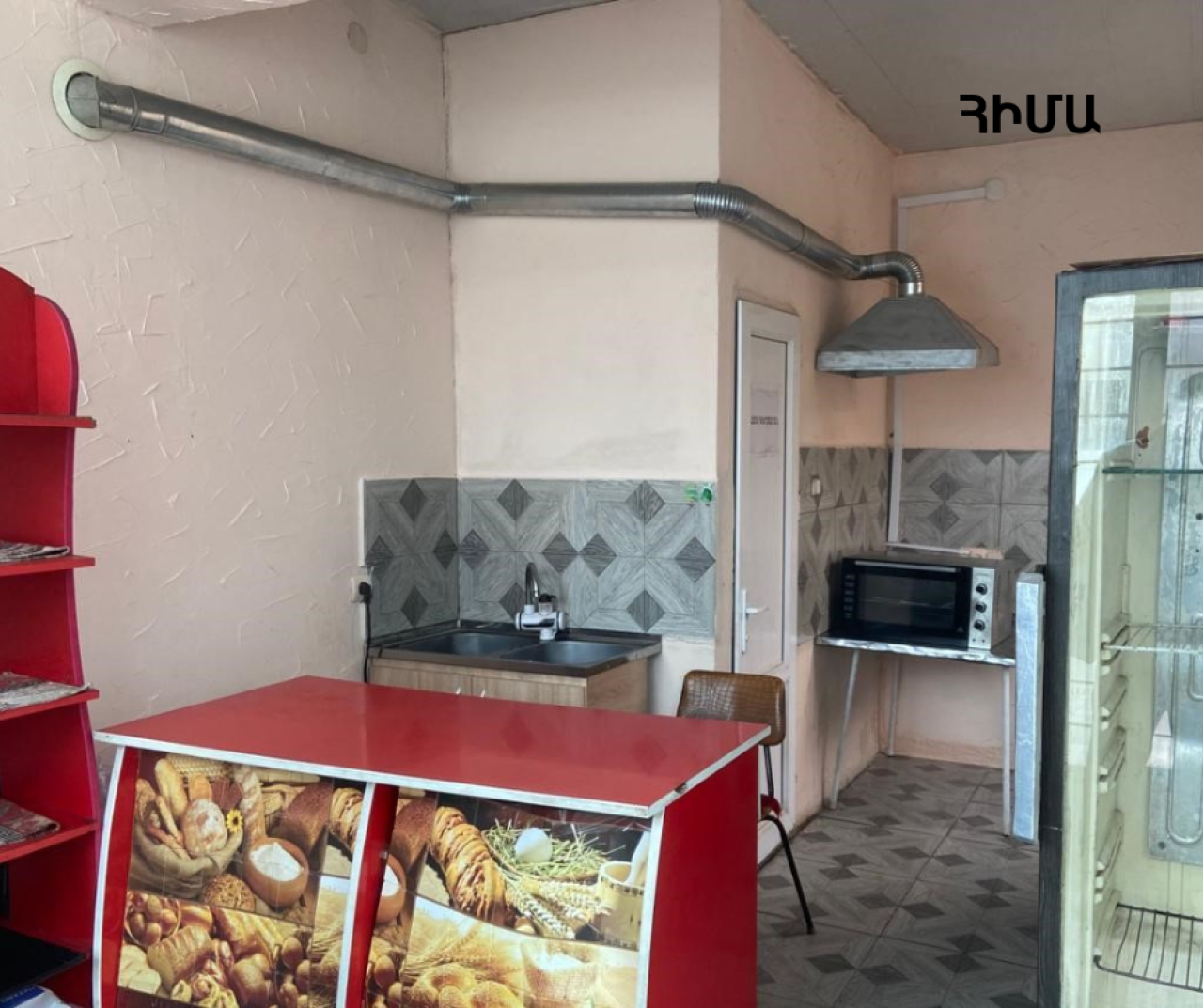 Կասեցումը վերացվել է