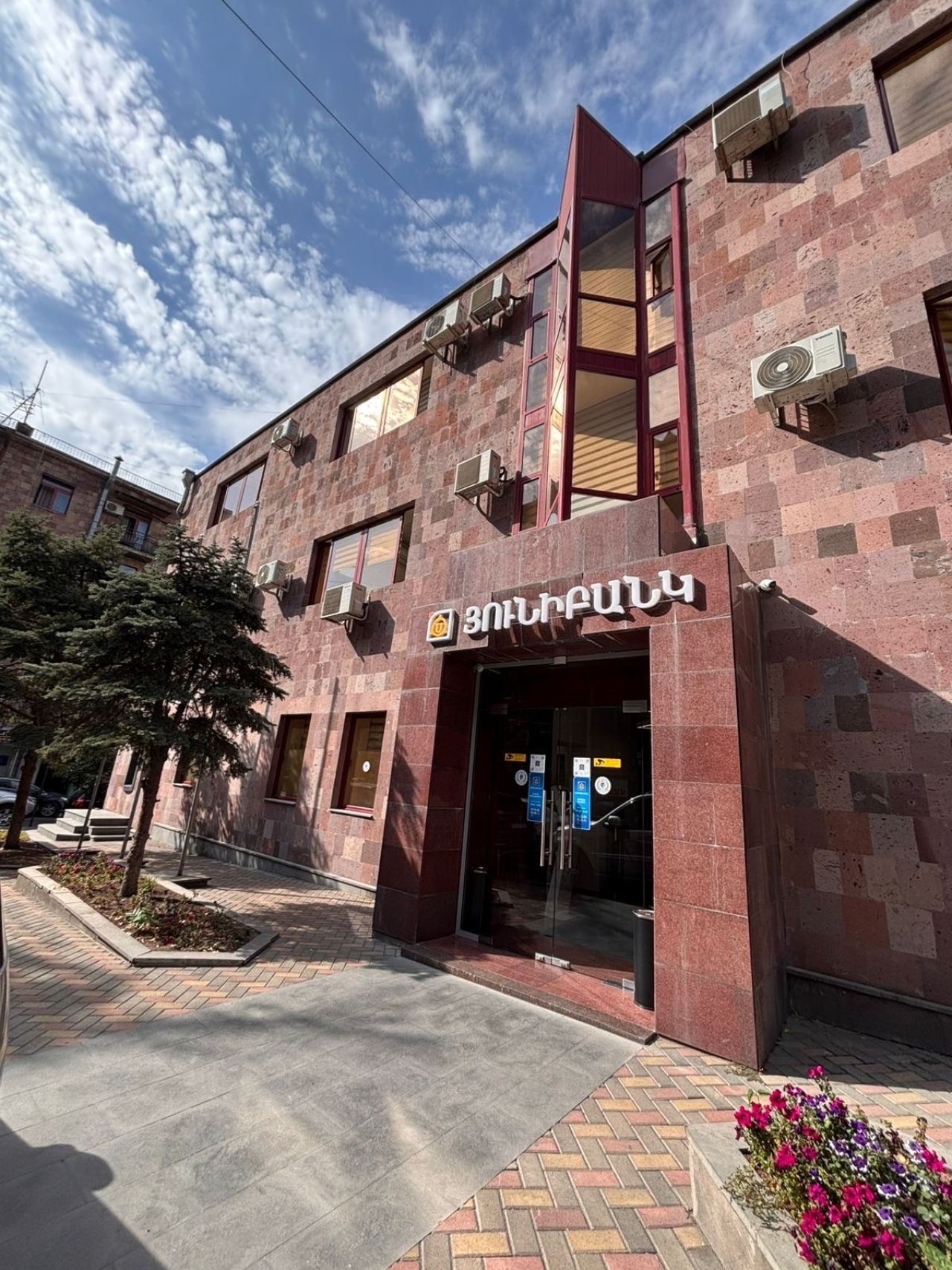 Յունիբանկը թողարկել է 3․9 մլրդ դրամի բաժնետոմսեր
