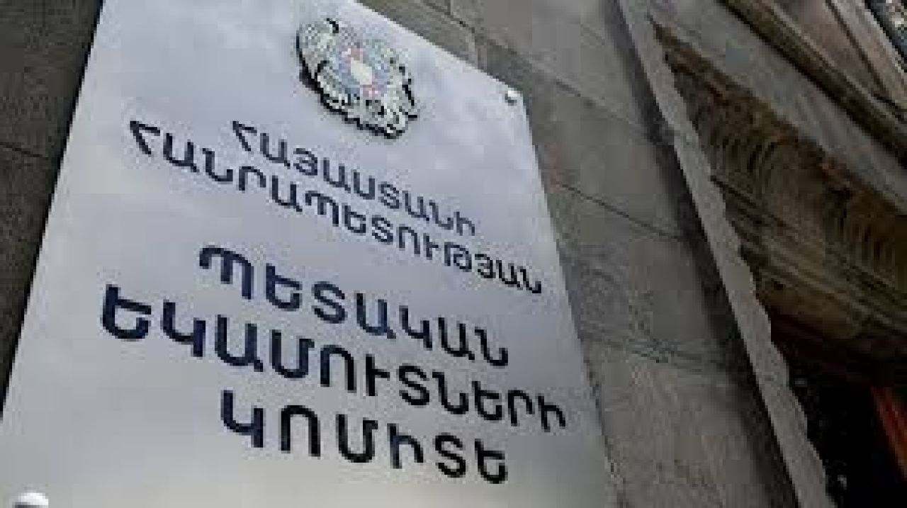 Էլեկտրական շարժիչով տրանսպորտային միջոցների` մաքսատուրքի արտոնության քվոտայի մնացորդի վերաբերյալ