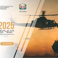 Հայկական տաղավարը IDEX 2025-ում․ ԲՏԱՆ-ը տեսանյութ է հրապարակել