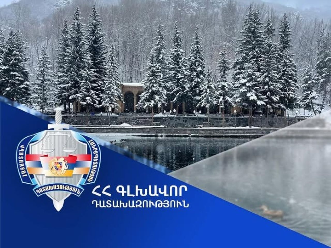 Ջերմուկ համայնքին է վերադարձվել շուրջ 1,5 հա մակերեսով երկու հողամաս. Դատախազություն