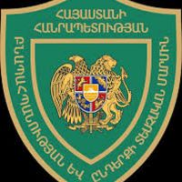 ԲԸՏՄ վերահսկողության արդյունքներ․ 2024թ․ ընդերքօգտագործման և ընդերքի պահպանության ոլորտ