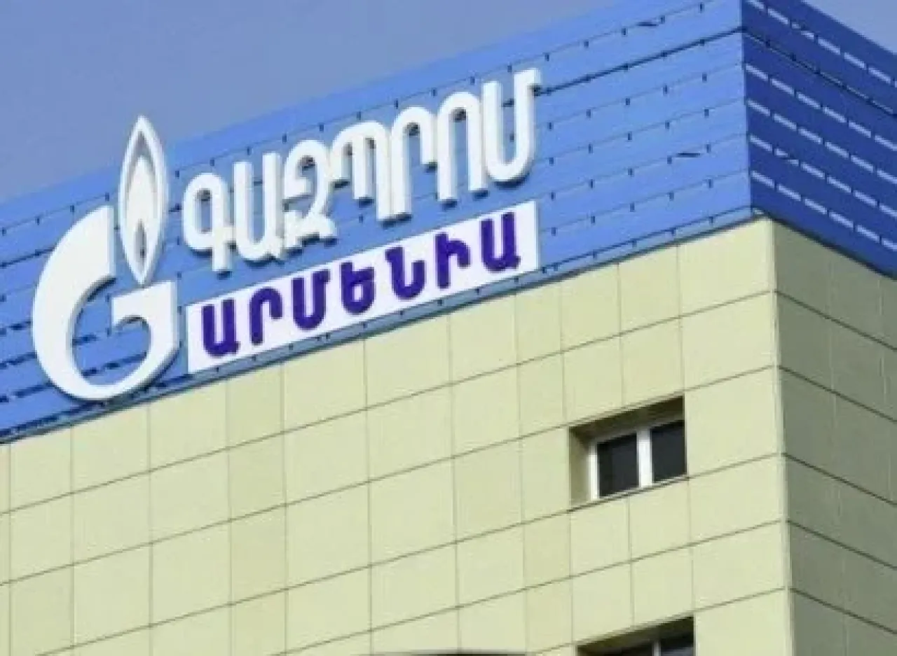 Հաստատվել են «Գազպրոմ Արմենիա» ՓԲԸ-ի «Ուսումնա-սպորտային համալիրի» գործունեության պայմանները