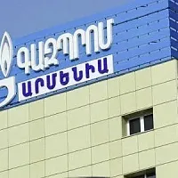Հաստատվել են «Գազպրոմ Արմենիա» ՓԲԸ-ի «Ուսումնա-սպորտային համալիրի» գործունեության պայմանները