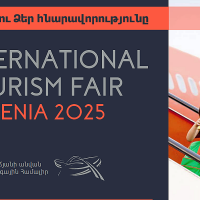 ITF Armenia 2025-ը կմիավորի ոլորտի առաջատարներին