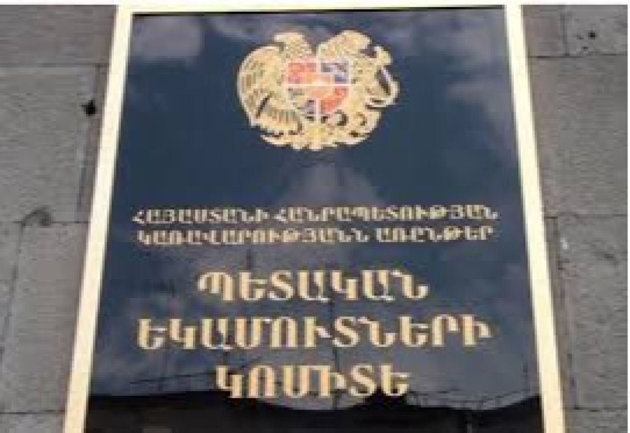 ՊԵԿ-ը՝ դրոշմապիտակների տրամադրմանն առընչվող խնդրի մասին