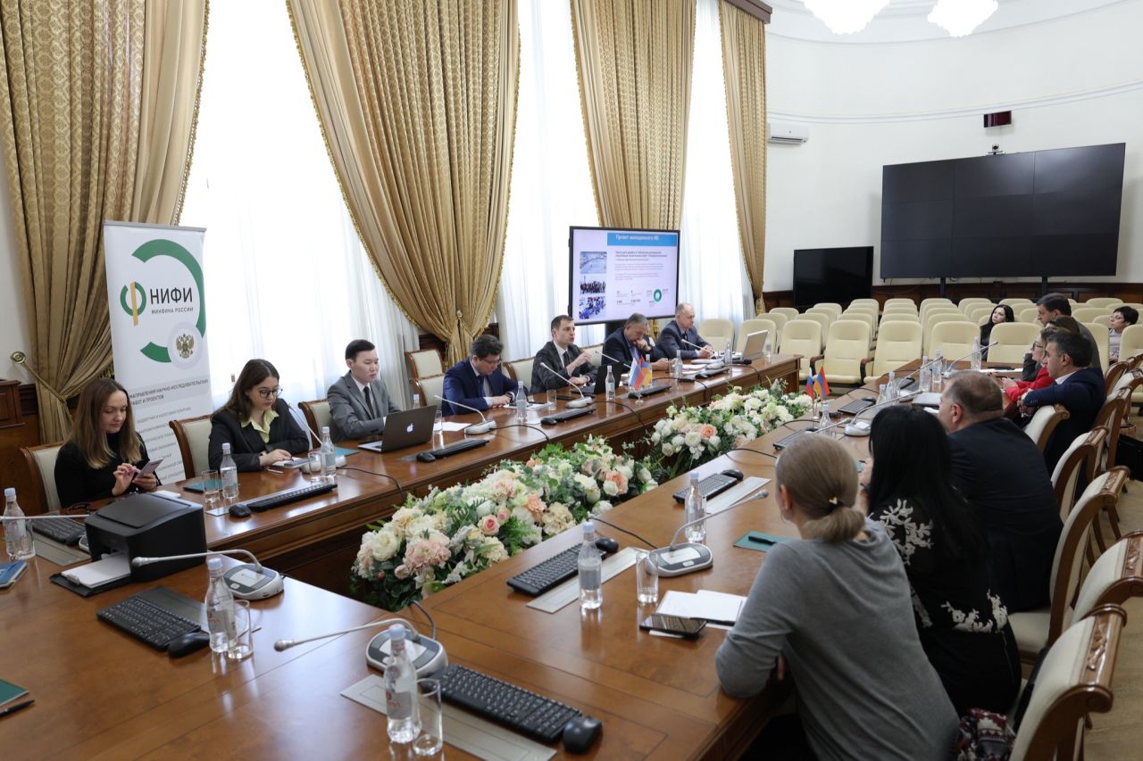 ՀՀ ֆինանսների նախարարությունում տեղի է ունեցել հանդիպում ՌԴ ֆինանսական գիտահետազոտական ինստիտուտի ներկայացուցիչների հետ