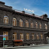 Ամիօ բանկը համալրել է կանոնադրական կապիտալը 20 մլրդ ՀՀ դրամով