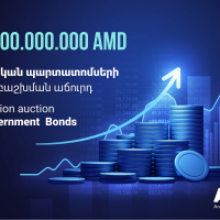 Տեղի է ունեցել 35 մլրդ դրամ ծավալով պետական պարտատոմսերի տեղաբաշխման աճուրդ
