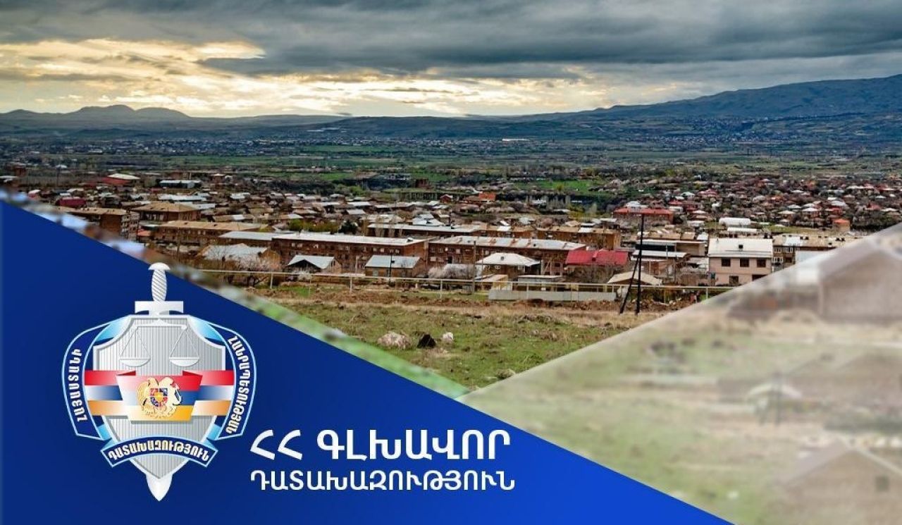 Աշտարակ համայնքին վերադարձվեց 4 հա մակերեսով հողամասը