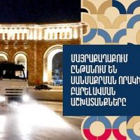 Ընթանում են սանմաքրման որակի բարելավման աշխատանքներ