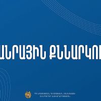 Տրանսպորտային ծախսերի փոխհատուցում՝ համայնքային նախադպրոցական հաստատությունների մանկավարժներին. նախագիծ