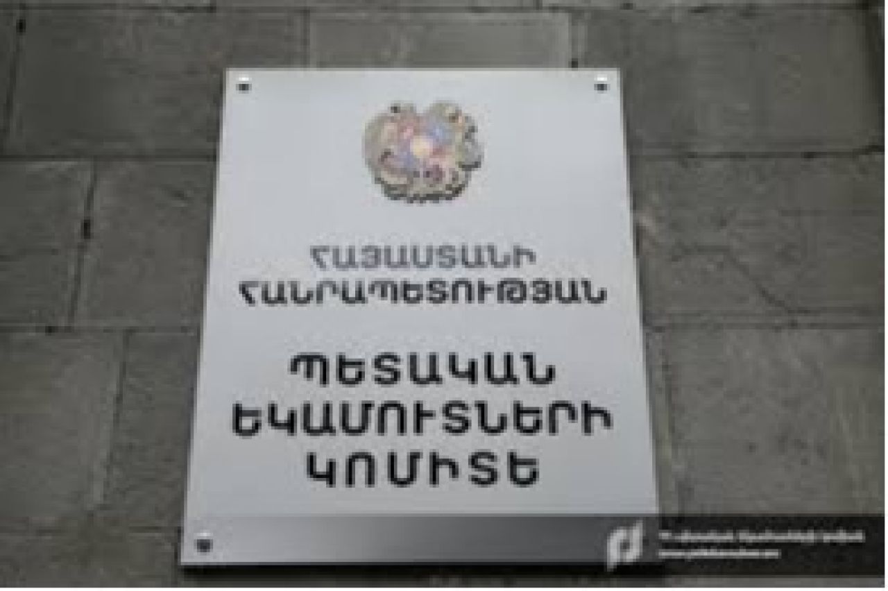 ՊԵԿ-ը շարունակում է հայտարարագրման գործընթացի իրազեկման միջոցառումները