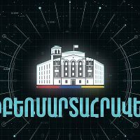 Կիբեռմարտահրավեր․ կեղծ վարորդական վկայականների վաճառքի մասին