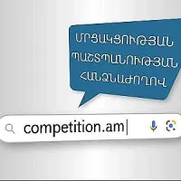 ՄՊՀ կայքում ներդրվել է գործիք, որի միջոցով սպառողը կարող է առցանց բողոք ներկայացնել տնտեսվարողին