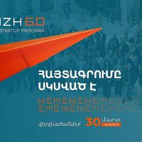 Մեկնարկել է «Ներուժ 6.0» սփյուռքի տեխնոլոգիական ստարտափների ծրագրի հայտերի ընդունումը․ հիշեցում