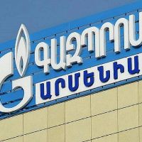 Ժամանակավորապես կդադարեցվի ՀՀ բնական գազի մատակարարումը