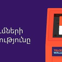 Telcell develops software solution to prevent coin theft from terminals