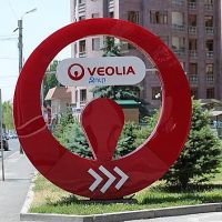Ջրանջատում Տավուշի մարզում