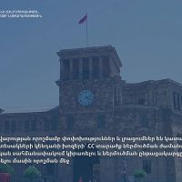 Փոփոխությունների խոզերի ներմուծման կարգում