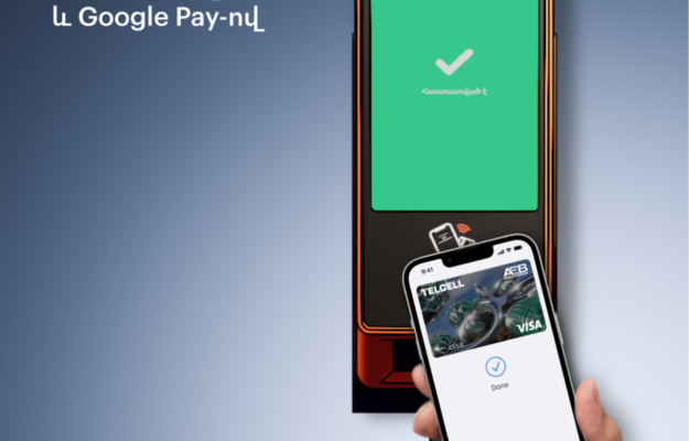 Apple Pay-ով և Google Pay-ով վճարումներ տրանսպորտում