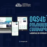 Roadpolice.am կայքում գրանցվել և տուգանքը 20 տոկոս նվազ վճարելու հնարավորություն է ստացել 93 հազարից ավելի վարորդ