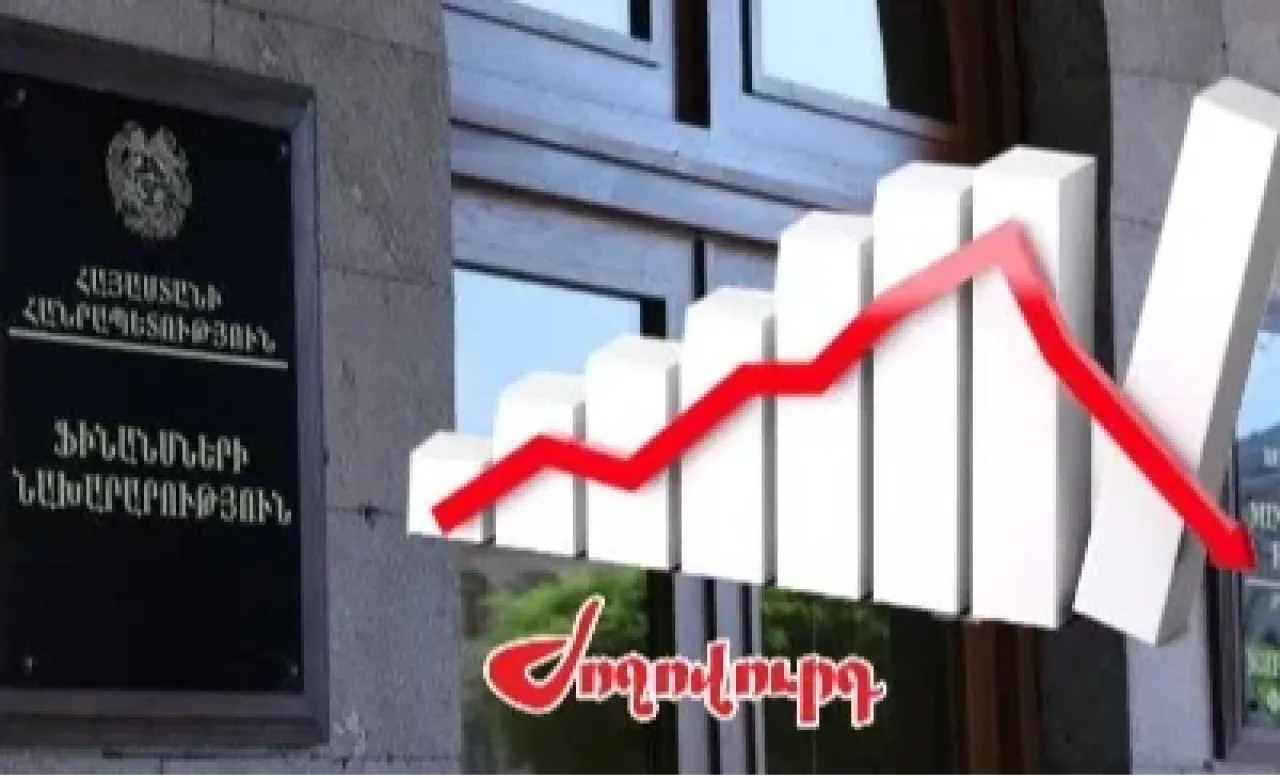 «Ժողովուրդ». 2024 թ․-ին արձանագրվել է վերջին տարիների ամենացածր տնտեսական ակտիվության ցուցանիշը 2020-ից հետո
