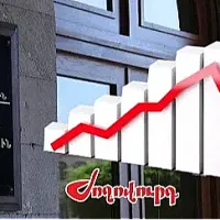 «Ժողովուրդ». 2024 թ․-ին արձանագրվել է վերջին տարիների ամենացածր տնտեսական ակտիվության ցուցանիշը 2020-ից հետո