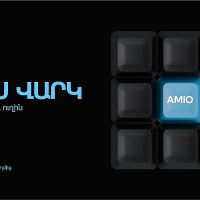 AMIO Easy. Ձեր բիզնեսի աճի արագ ուղին
