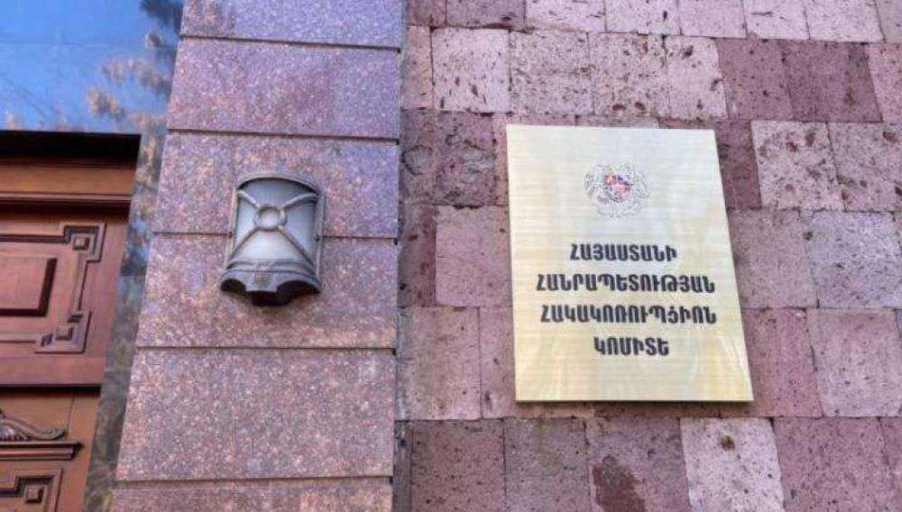 Մանկապարտեզի տնօրենը 50 մլն դրամ է հափշտակել