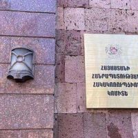 Մանկապարտեզի տնօրենը 50 մլն դրամ է հափշտակել