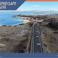 ՀՀ տարածքում ավտոճանապարհները հիմնականում անցանելի են