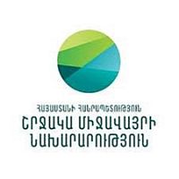 Հետք. Շրջակա միջավայրի նախարարությունը ձախողել է արտեզյան հորերի լուծարման և կոնսերվացման գործընթացը