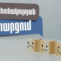 Ապրիլի 1-ից մեկնարկել է ՊԵԿ գործունեության վերաբերյալ գոհունակության գնահատումը
