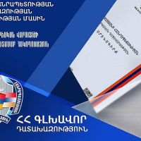Քրվարույթներով վերականգնվել է պետությանը և համայնքին պատճառված շուրջ 107 միլիոն ԱՄՆ դոլարի վնաս