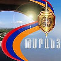 Ապօրինի թմրաշրջանառության դեմ պայքարը՝ ՆԳՆ ոստիկանության առաջնահերթություն